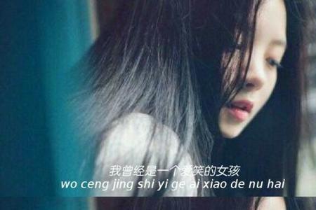 四处皆是你前一句是什么