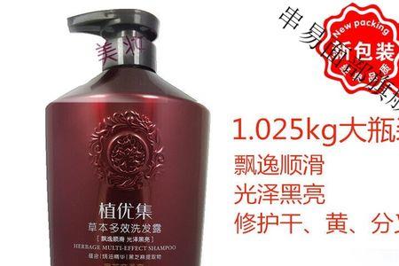 植优集洗发水质量怎么样