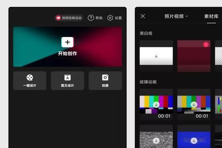 4分钟视频配多少字旁白
