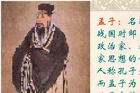 学问之道无他求其放心而已出处