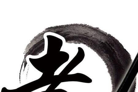 不孝敬父母的三种下场