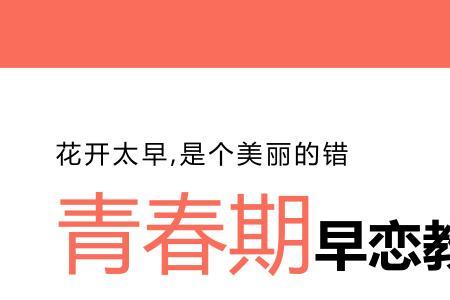 男孩青春期大多会做什么梦
