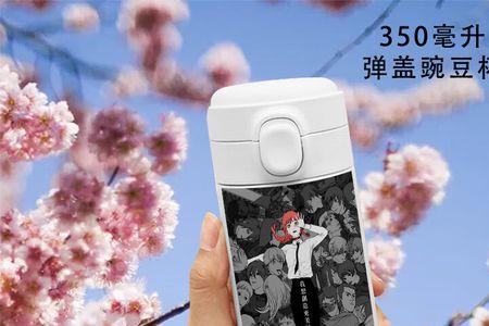 电锯人豌豆是什么意思