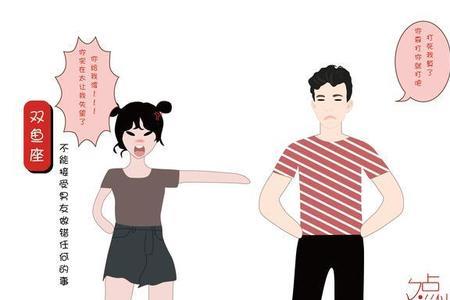 主动要求男友做事情，说明什么