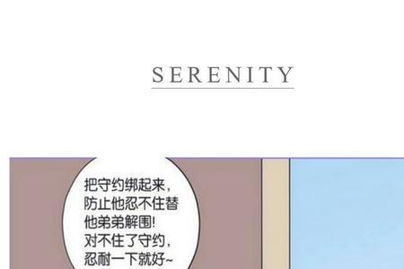 铠百里守约cp怎么来的