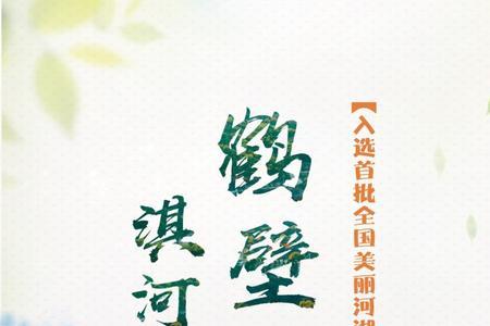 河水汤汤原文赏析