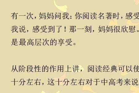 写给高中男孩子的感情忠告