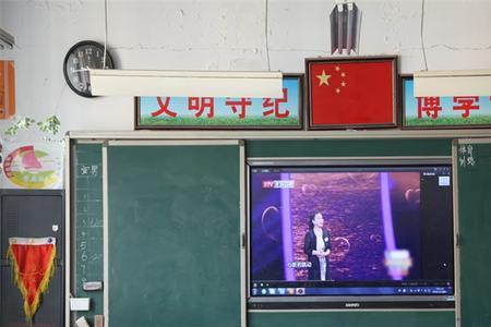 发现学生看不良视频怎么处理