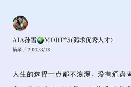向死是什么意思