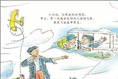 海风的颜色读后感