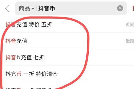 1抖币是多少元