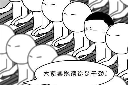 及时享乐和及时行乐的区别