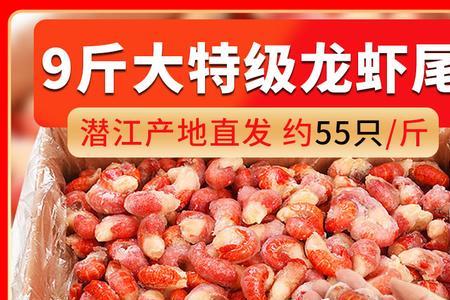 a级龙虾尾好还是特级好