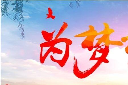 珍惜韶华的诗句
