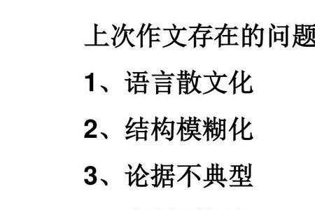 什么叫散文化语言