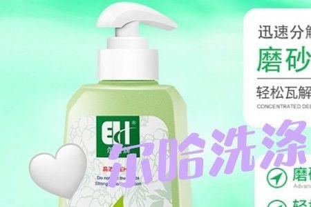 洗手液可以清洗空调吗