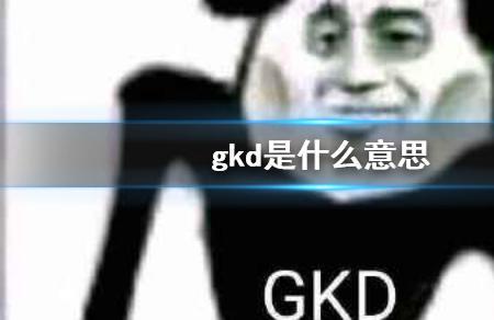 wxq是谁的缩写