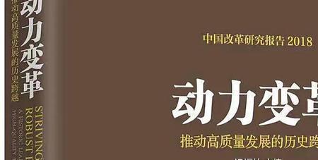 人类发展进步精神动力表现
