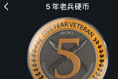 冒险团硬币怎么获得