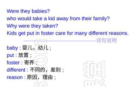 play发音相同的有哪些