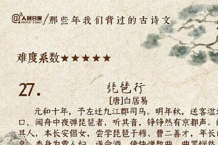 灵魂震撼 诗句