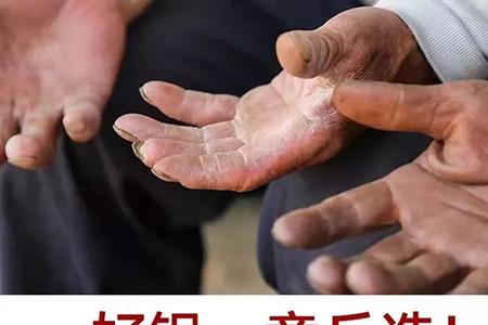 抖音上的章丘铁锅能买么