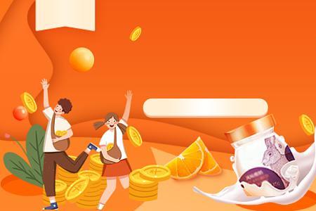 粉丝关注来源橙色代表什么意思