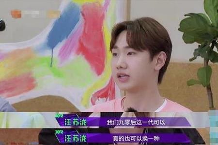 汪苏泷的妈妈姓什么