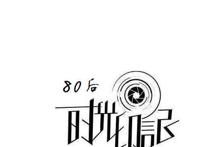 眼角划过时光印原歌完整版