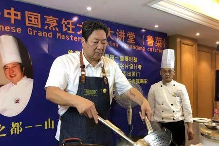 鲁菜泰斗