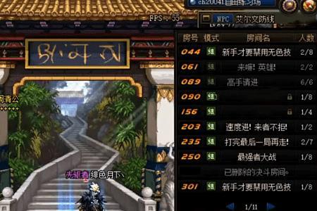 dnf绯色介绍