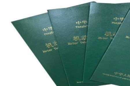 汽车大本补办原大本还能用吗