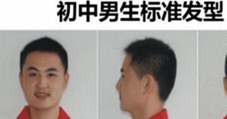 长沙教育局规定学生必须剪发吗