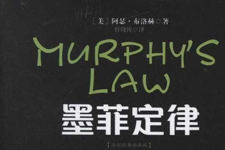 总觉得别人的东西好是什么定律