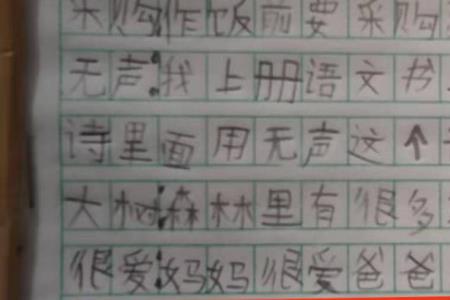用女孩造句子