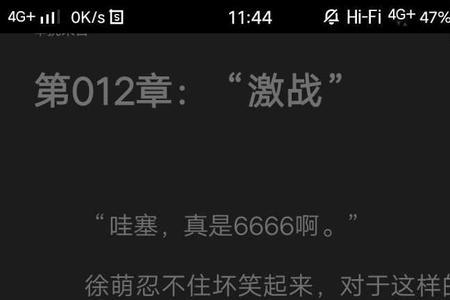 伺狼偎虎类似的小说都有啥
