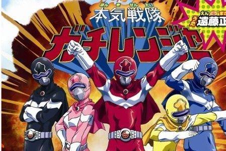 超能力战队片尾曲