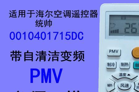 空调dc什么意思