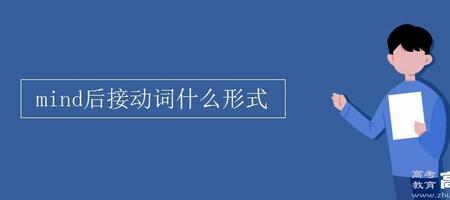 aim后面怎么接动词