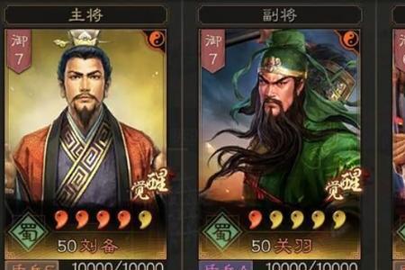 s4张飞开荒阵容