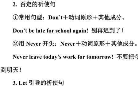 勇翔的意思