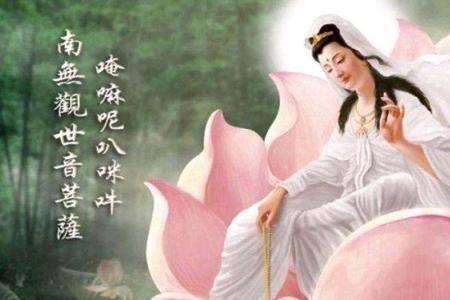 佛眼无边魔眼无界什么意思