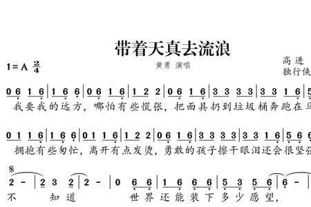 来不及等待原唱歌词