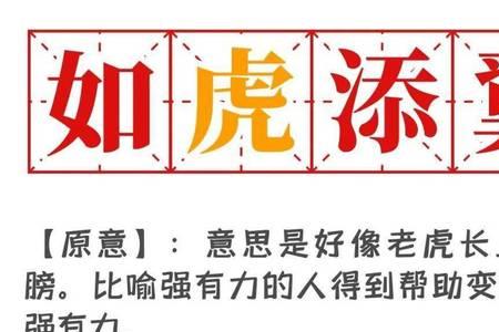 形容透支未来的成语
