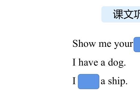 单词ship中i如何发音