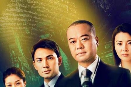 法证先锋5最后结局