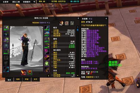附魔武器狂暴效果有内置cd吗