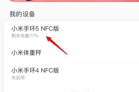 苹果为啥连不上小爱同学