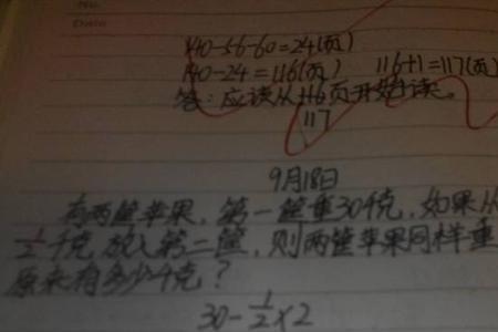 布尔代数是几年级的题目
