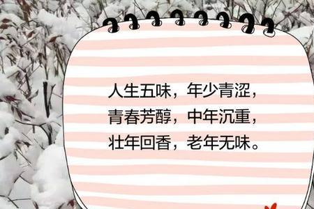 生活生活生下来活下去，下一句